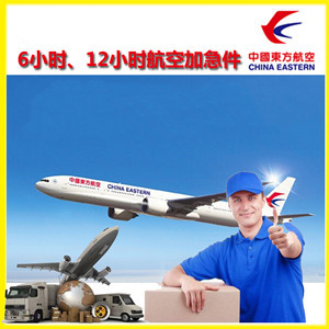 兴凯湖空运代理公司谈空运的四大作用是什么